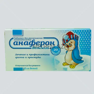 ANAFERON (Анаферон )